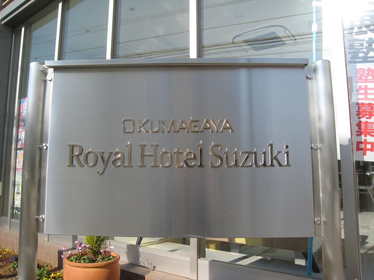 Kumagaya Royal Hotel Suzuki Esterno foto